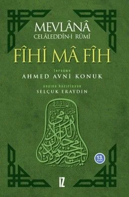 Fihi Ma Fih