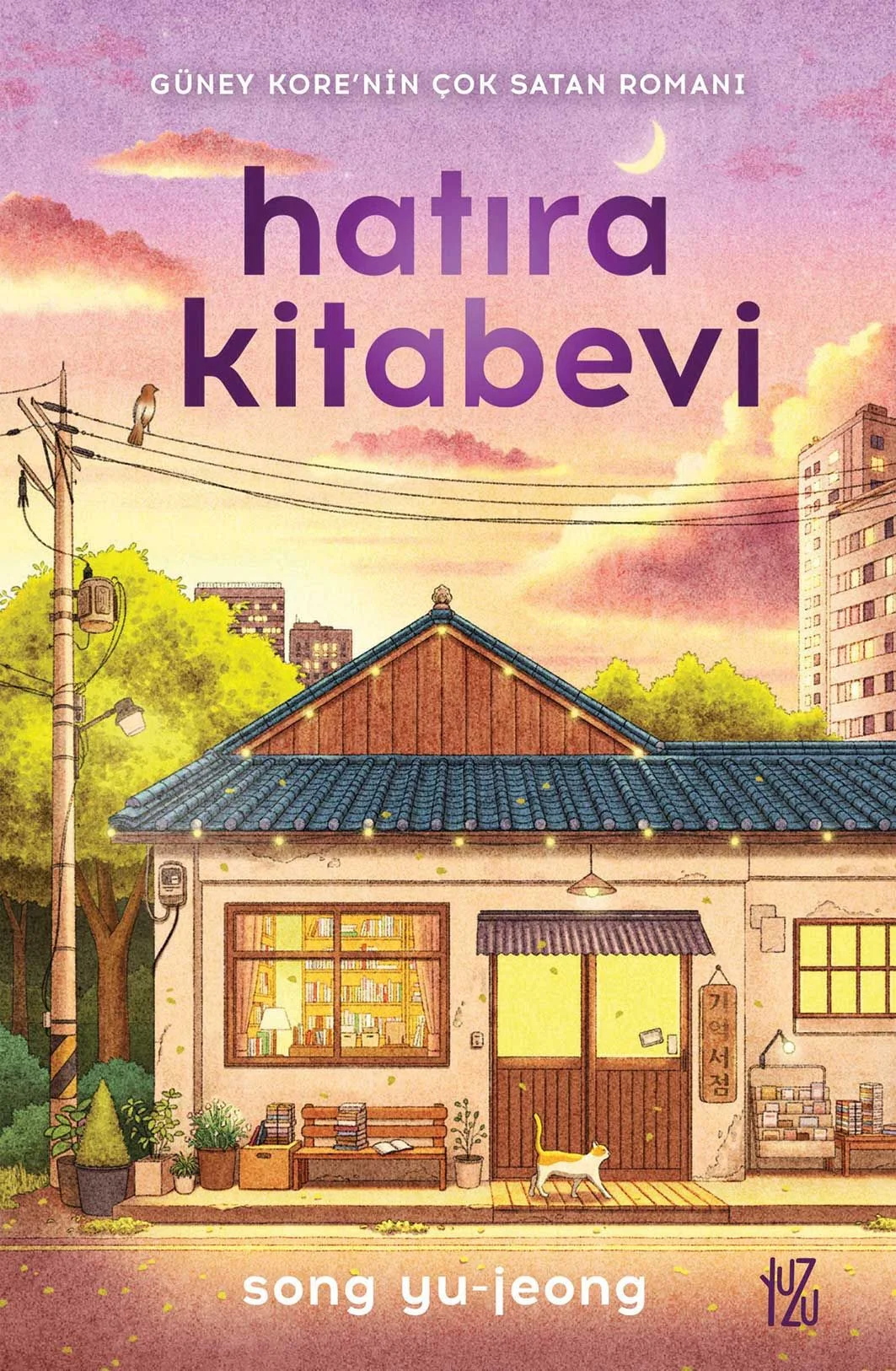 Hatıra Kitabevi