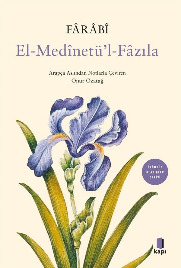El-Medînetü'l Fazıla