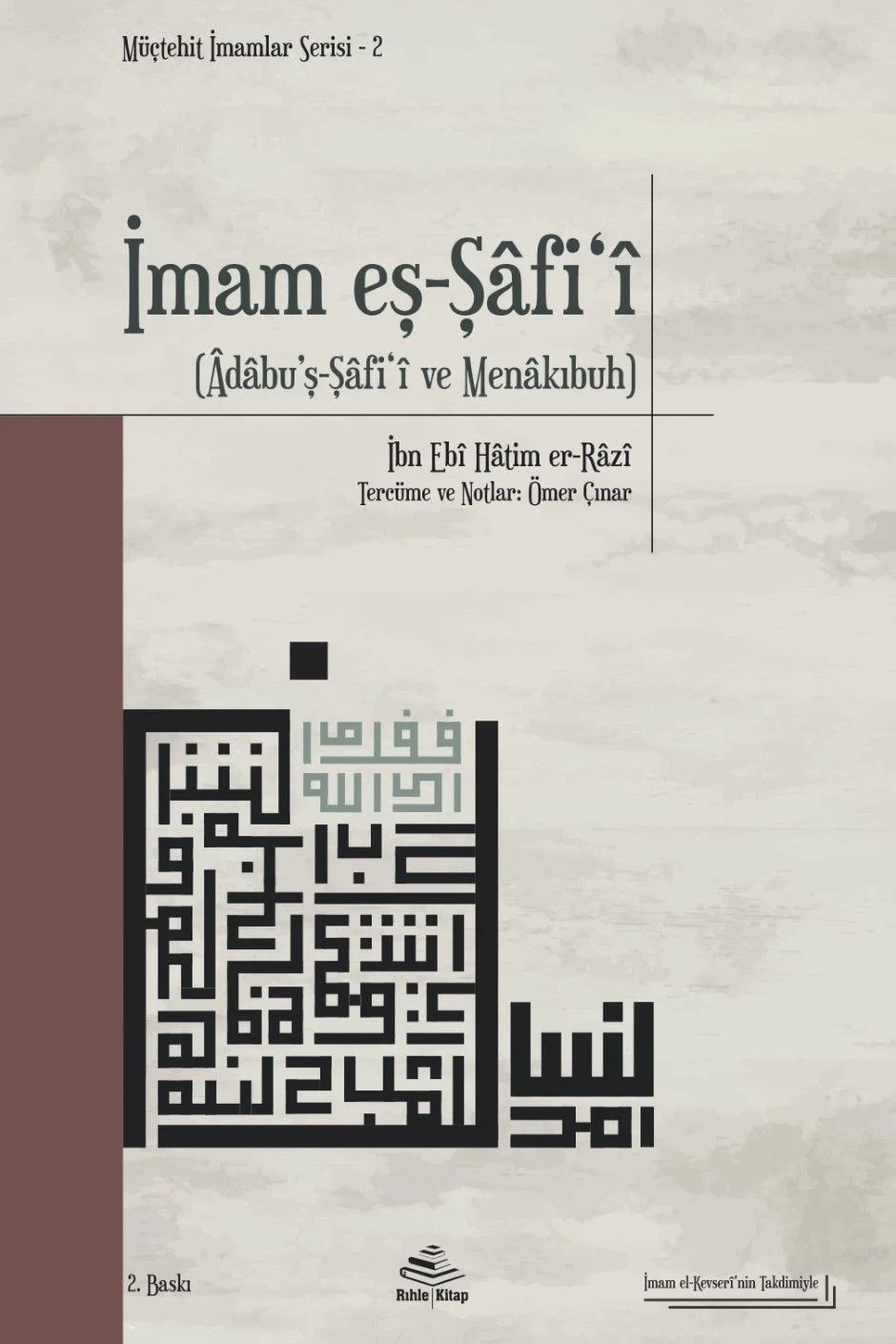 İmam eş-Şafi‘î (Âdabu'ş-Şaf‘î ve Menakıbuh)