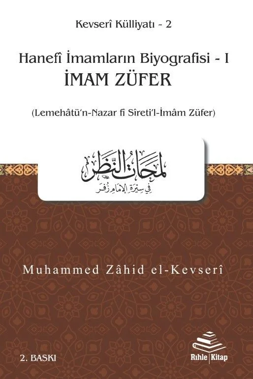 İmam Züfer (Lemehatü'n-Nazar fî Sîreti'l-İmam Züfer)