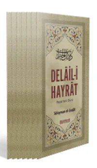 Delail-i Hayrat Günlük Cüz