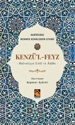 Kenzü'l Feyz